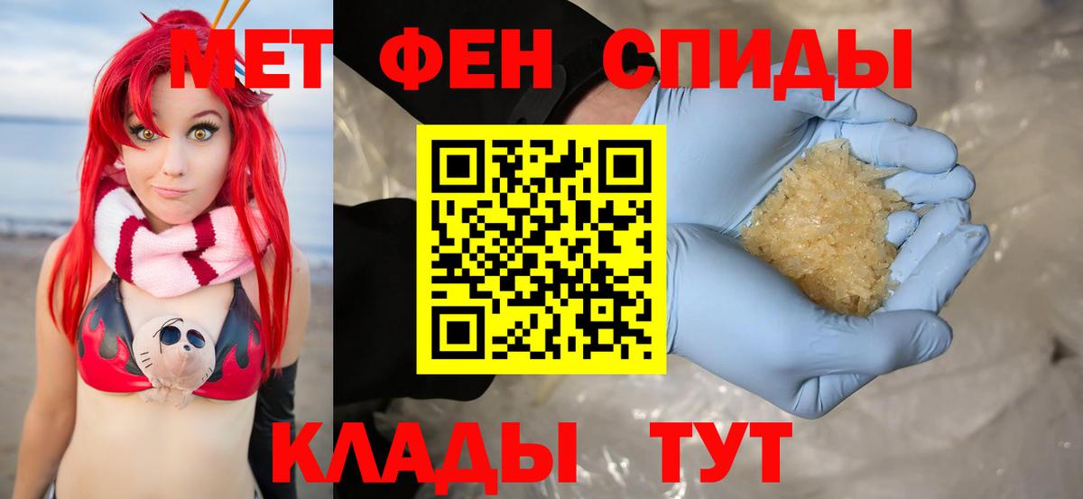 АМФ 97%  Амфетамин  Тюмень  Вход с VPN 
