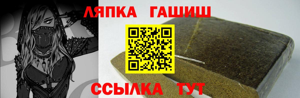 ГАШ hashish Тюмень