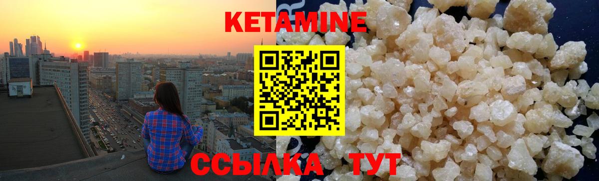 Тюмень  КЕТАМИН ketamine  КЕТАМИН ketamine  Вход с VPN 