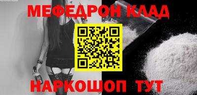 альфа пвп VHQ Кандалакша