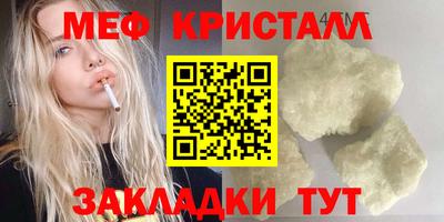 альфа пвп VHQ Кандалакша