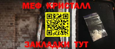 альфа пвп VHQ Кандалакша