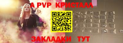 альфа пвп VHQ Кандалакша