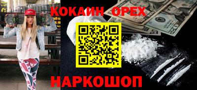 альфа пвп VHQ Кандалакша