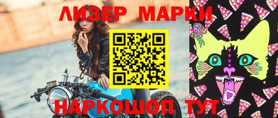 гашик Канаш