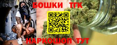 гашик Канаш