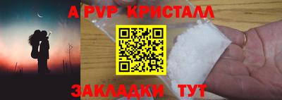 альфа пвп VHQ Кандалакша