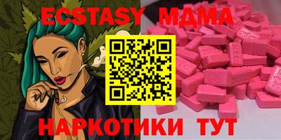 гашик Канаш