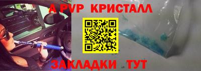 гашик Канаш