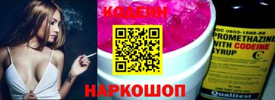 альфа пвп VHQ Кандалакша
