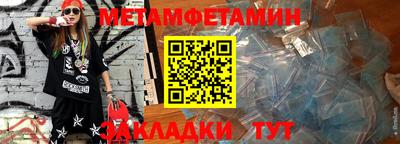 альфа пвп VHQ Кандалакша