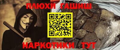 гашик Канаш