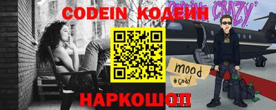 альфа пвп VHQ Кандалакша