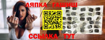 гашик Канаш