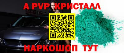 альфа пвп VHQ Кандалакша