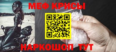 альфа пвп VHQ Кандалакша