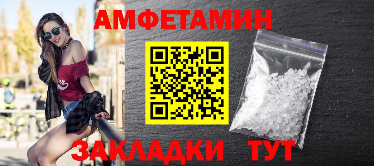 Метамфетамин витя  Метамфетамин витя  Вход с VPN  Тюмень 