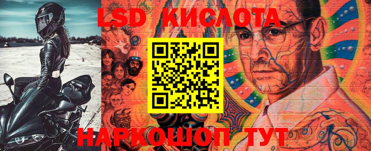 Марки 25I-NBOMe  Вход с VPN  Наркотические марки 1500мкг  Тюмень  Наркотические марки 1500мкг 
