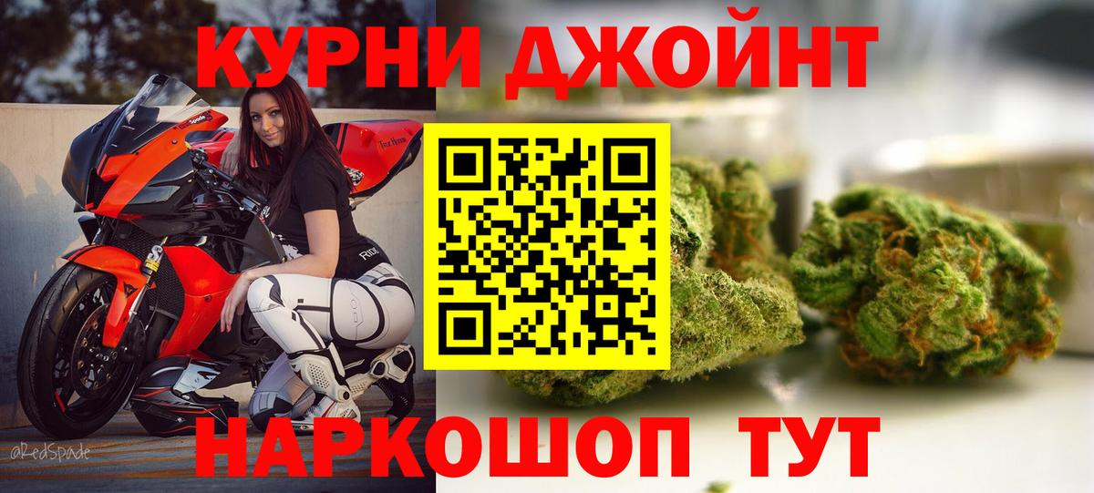 Бошки Шишки сатива  Вход с VPN  Тюмень  Бошки Шишки марихуана  Шишки марихуана ГИДРОПОН 