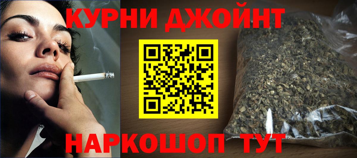 Канабис White Widow Тюмень